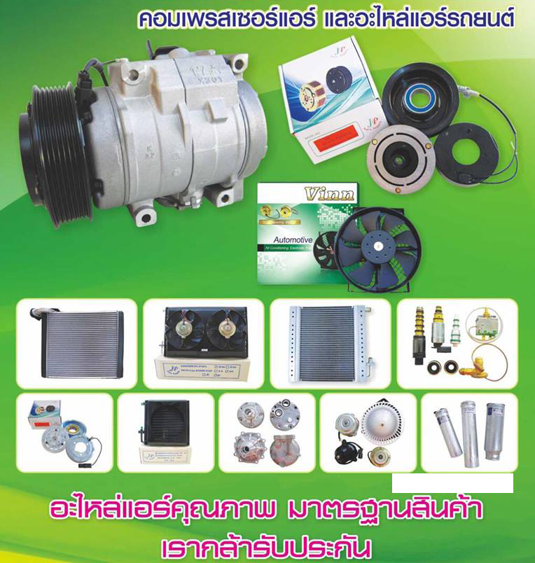EVA111150 คอยล์เย็น(Vinn) KOMATSU PC-5/6 Laminated