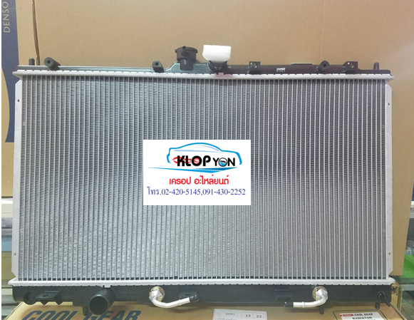 แผงหม้อน้ำ DENSO COOL GEAR ( MITSUBISHI Cedia'02 A/T)
