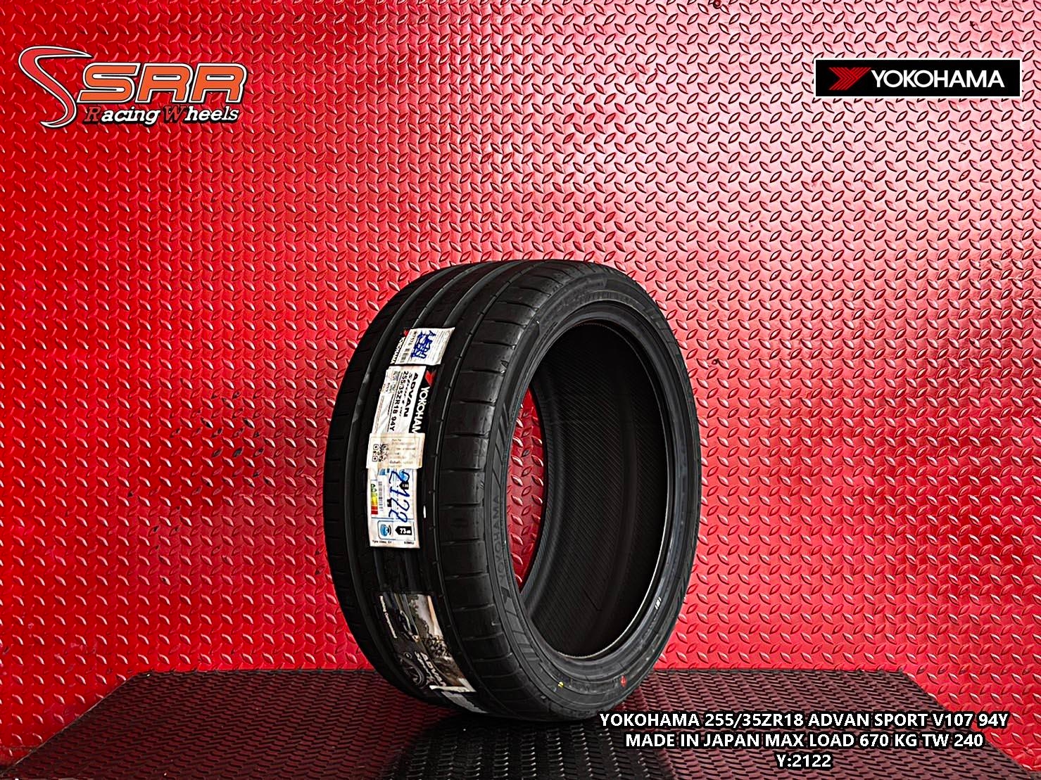 YOKOHAMA V107 255/35ZR18 ยางญี่ปุ่น คุณภาพสูง ราคาพิเศษ