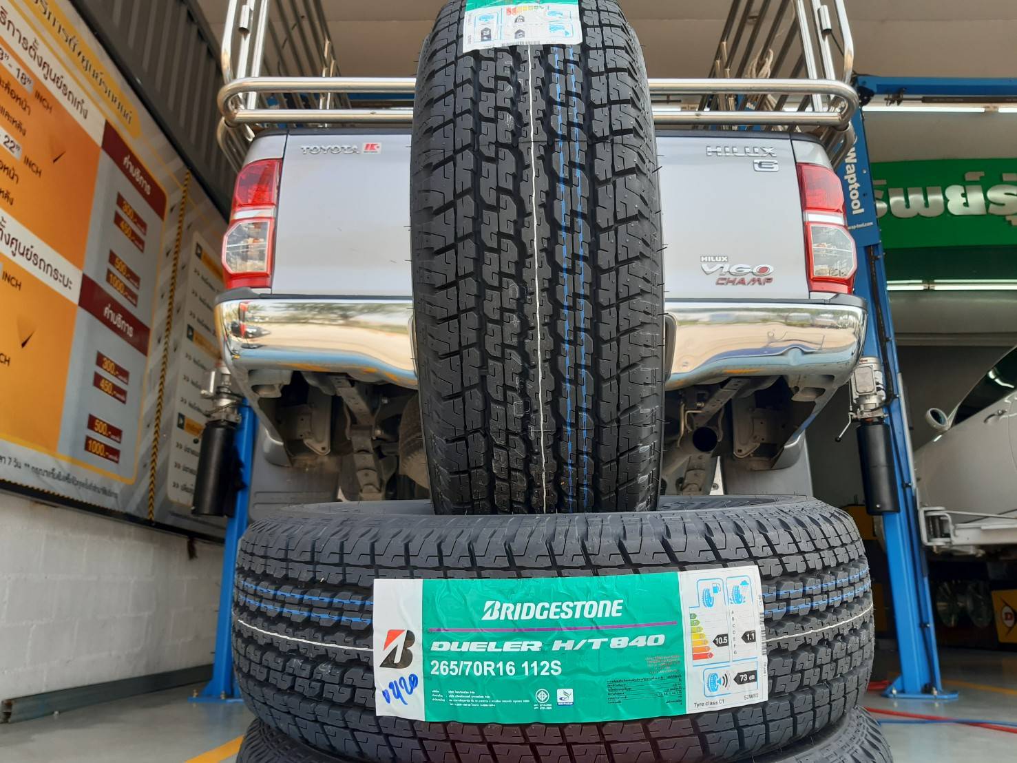 BRIDGESTONE DUELER H/T 840 265/70R16 ยางปี23 ราคาพิเศษ