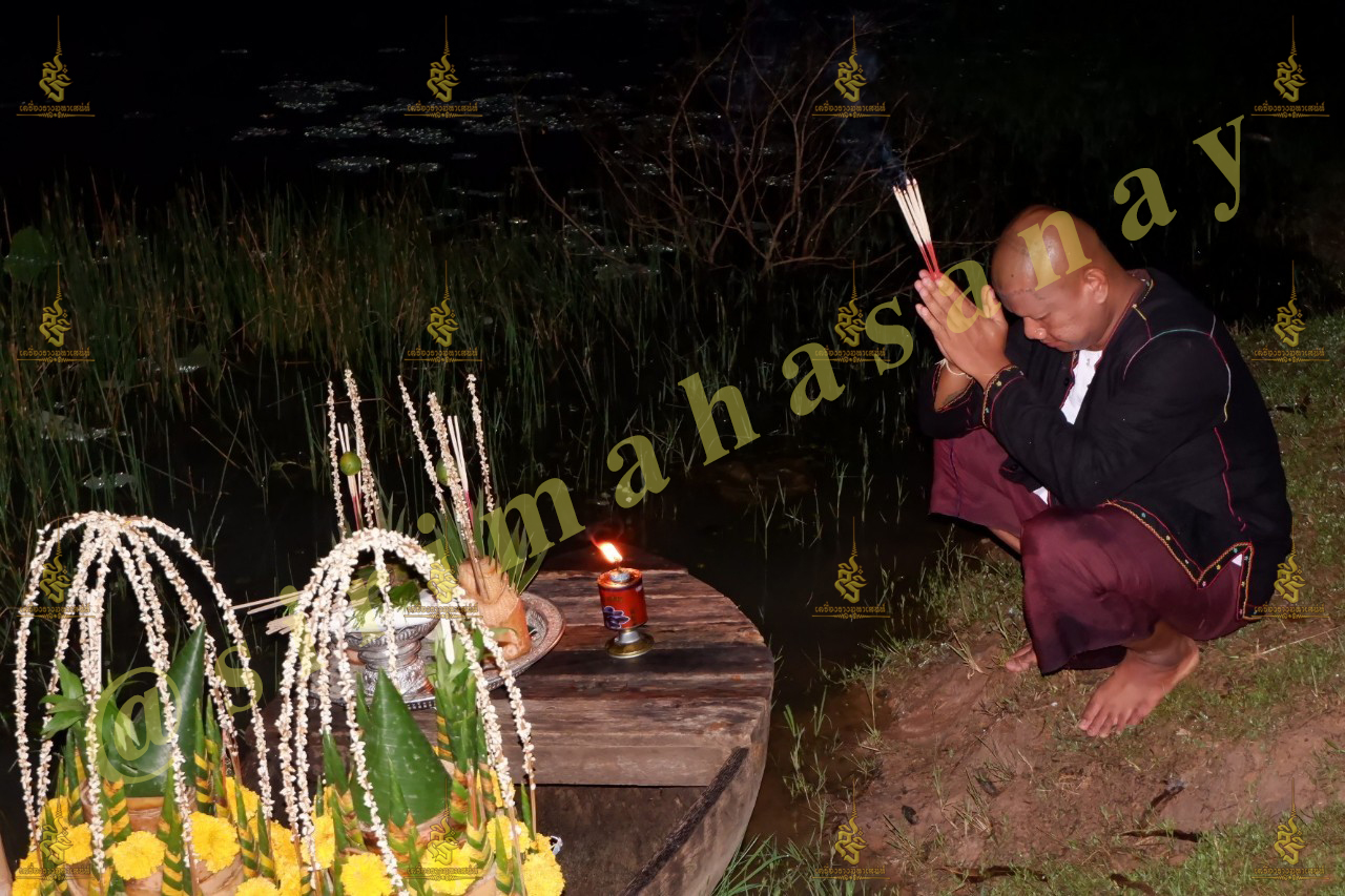 พิธีอาถรรพ์เปรี๊ยะสแน่ถม (ทำให้รัก) อาจารย์เขมร