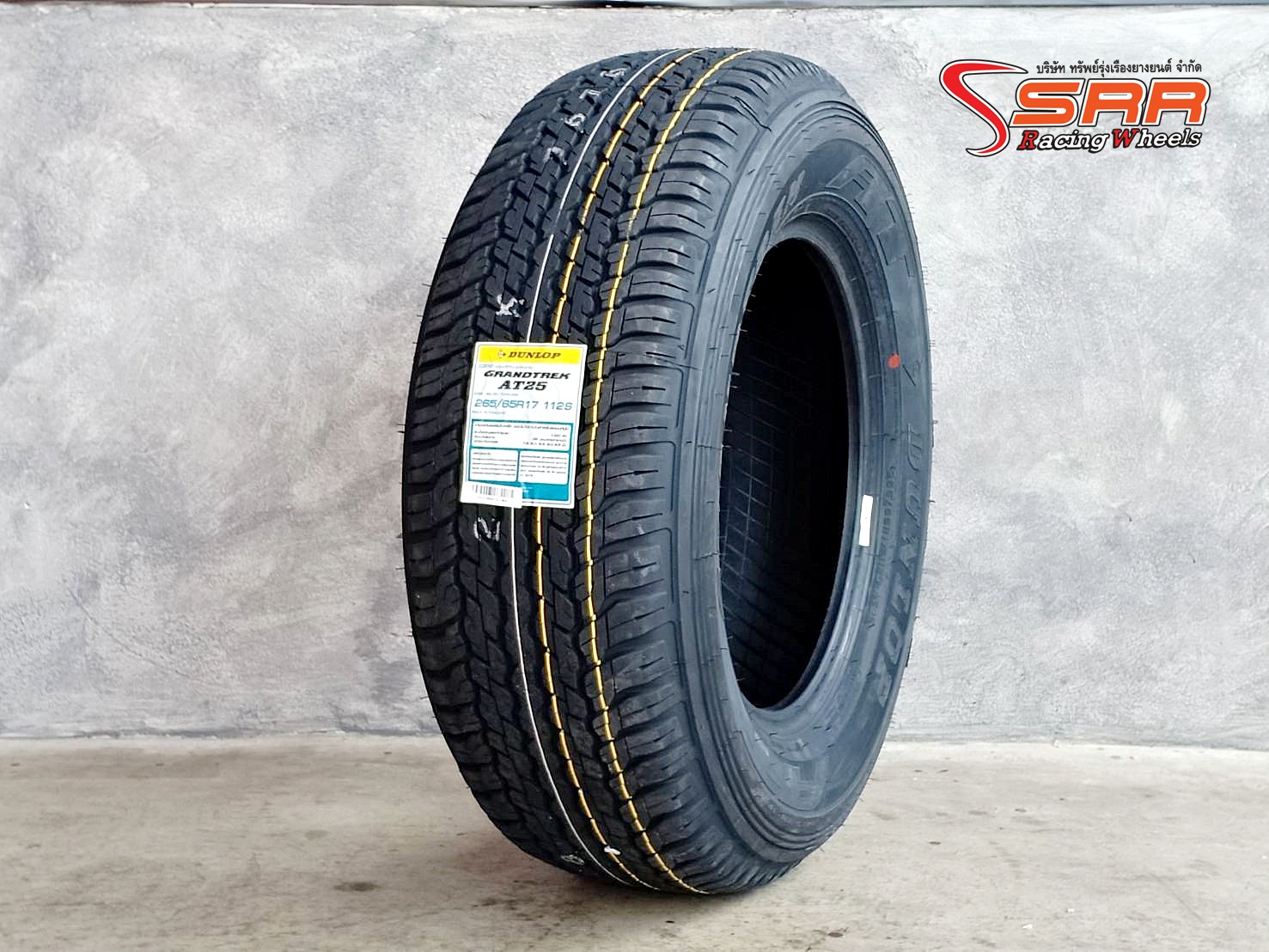 DUNLOP GRANDTREK AT25 265/65R17 ยางใหม่ปี19 ราคาพิเศษ