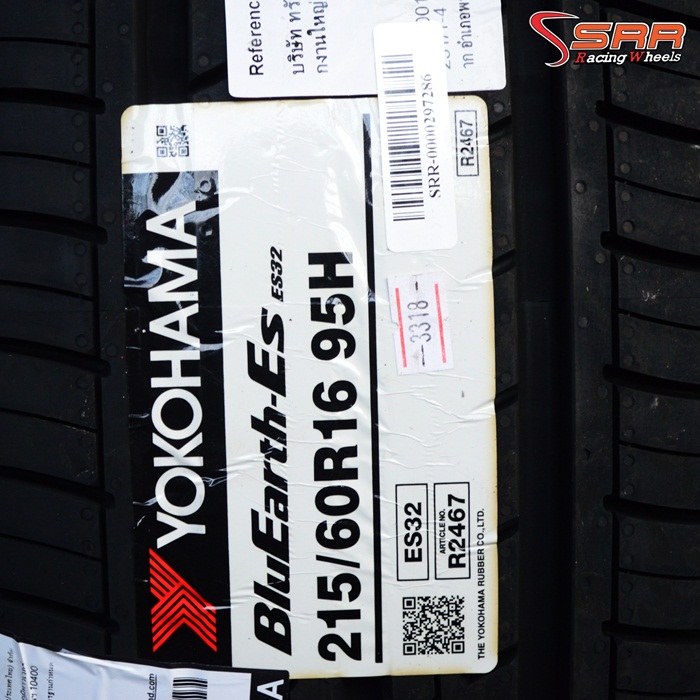 YOKOHAMA BluEarth-ES ES32 ยางญี่ปุ่น ประหยัดน้ำมัน