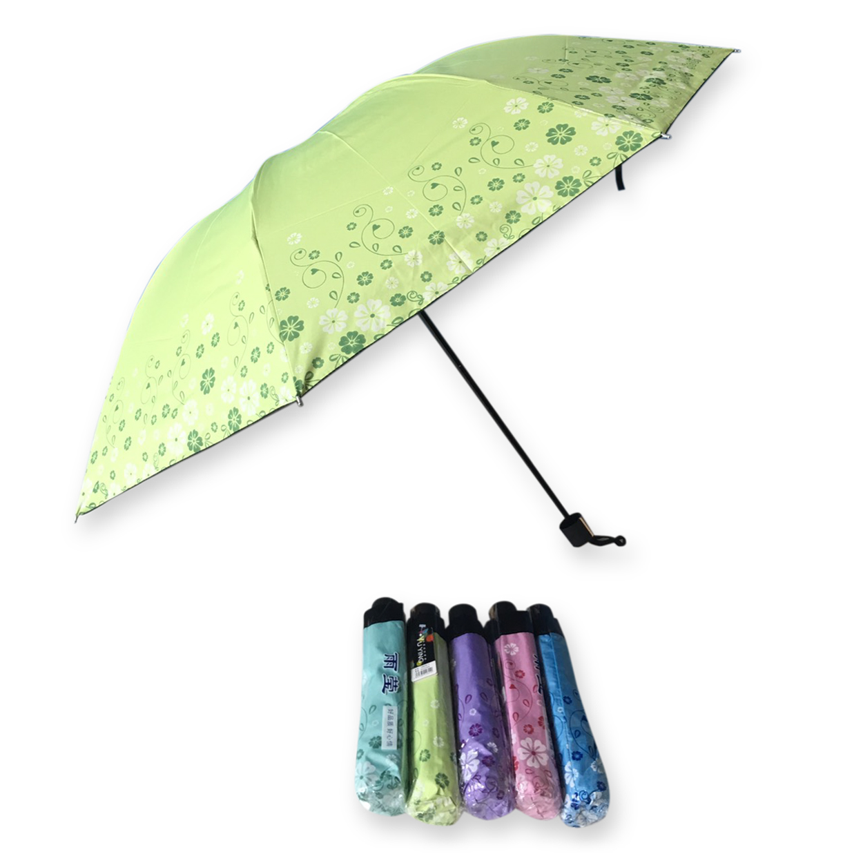 ร่มโค้ง24นิ้ว-รหัส-1624-1