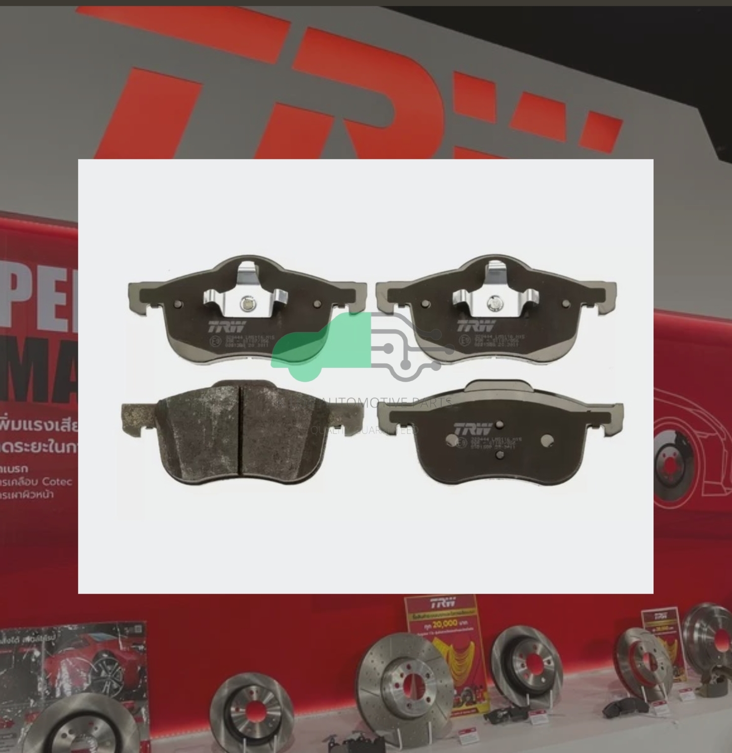 GDB1388 ผ้าเบรกหน้าแท้ TRW (COTEC) : VOLVO S60 I 2000-2010 /S80 l 1998-2006 /V70 ll 2000-2007