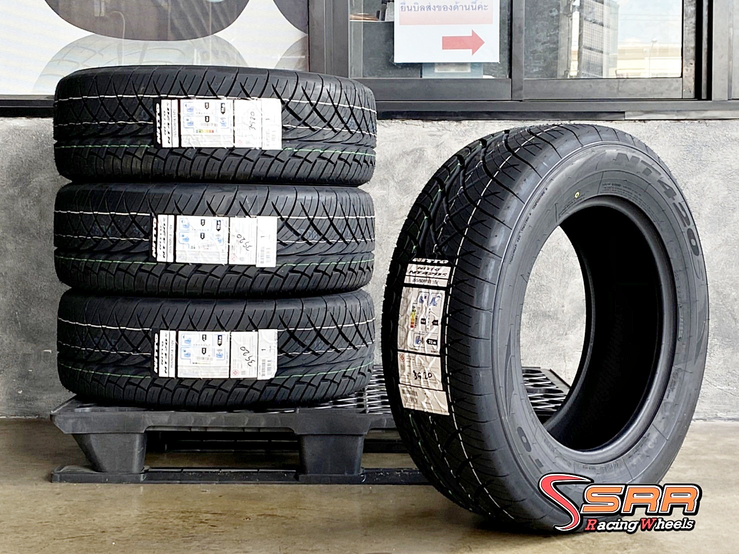 NITTO NT420S 265/60R18 ยางใหม่ปี20 ราคาพิเศษ