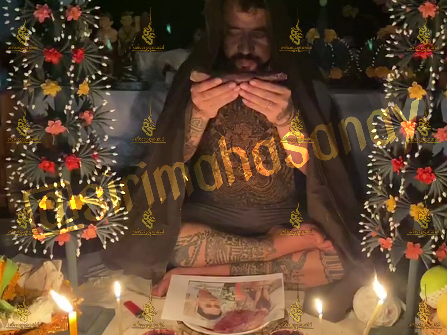 พิธีพิษรัก (ทำเสน่ห์สายอิสลาม) อาจารย์เดี่ยว สุทธิกาโร สำนักสักยันต์เข็มเสน่ห์บูรพา