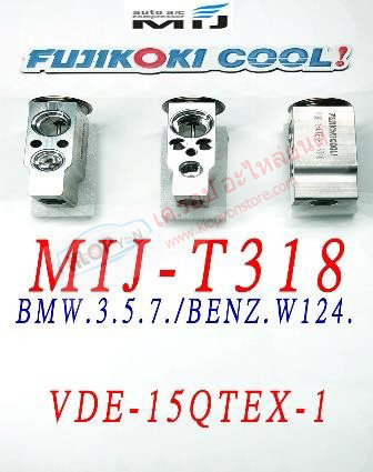 MIJ-T318 (บล๊อค VALVE ยี่ห้อ FUJIKOKI COOL! นำเข้าโดย MIJ) BMW 3/5/7 / BENZ W124 (รหัสวาวล์ VDE-15QTEX-1)