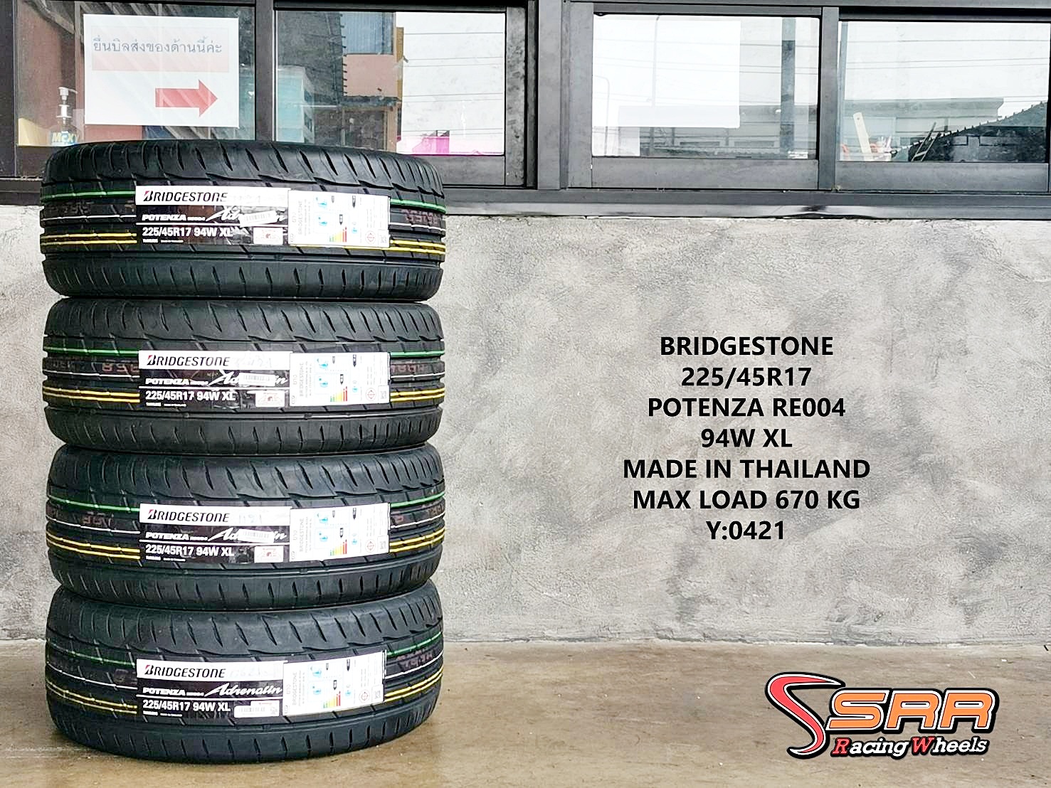 BRIDGESTONE RE004 225/45R17 ยางใหม่ปี2021 ราคาพิเศษ