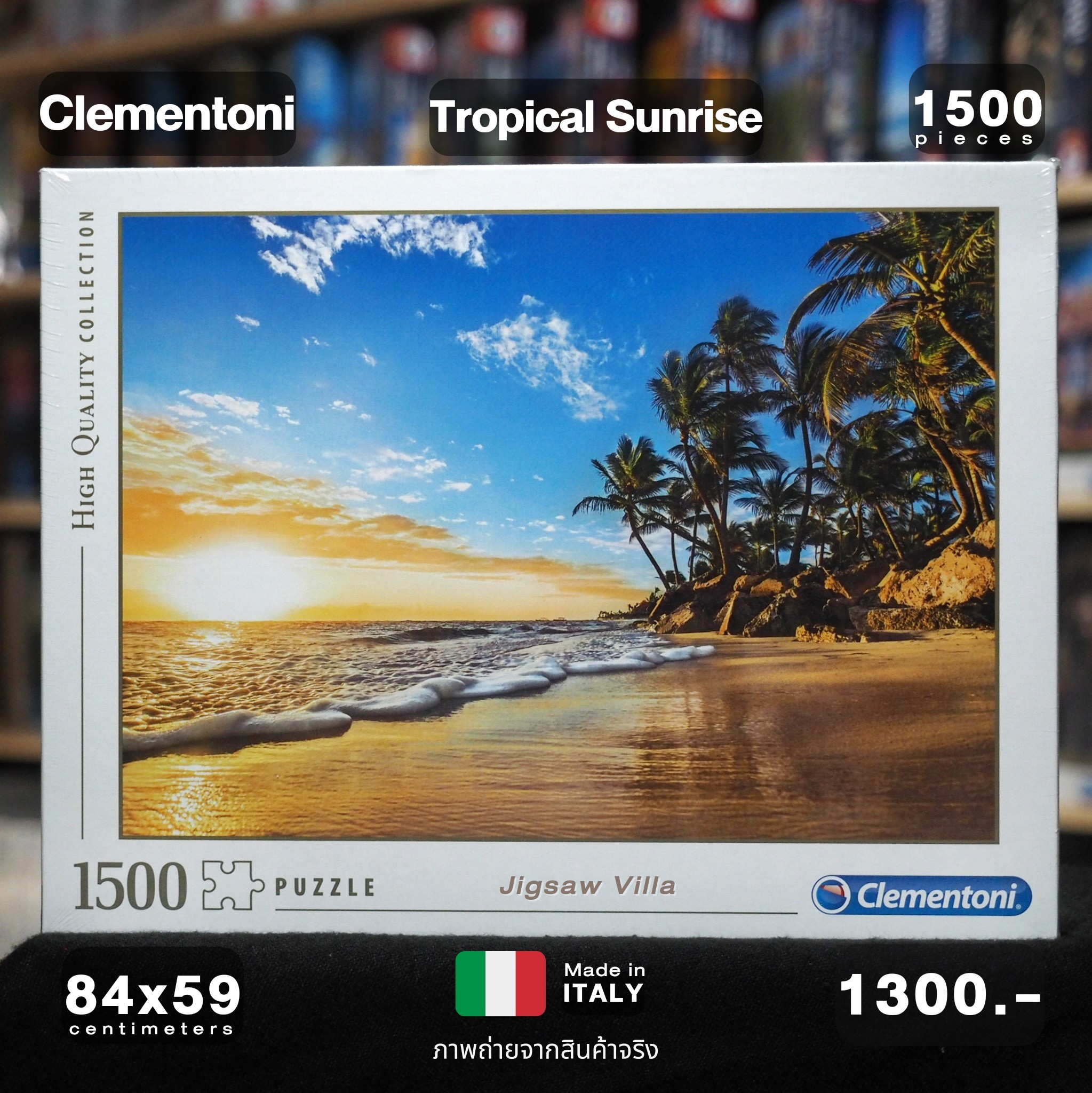 Clementoni - Tropical Sunrise 1500 pcs.