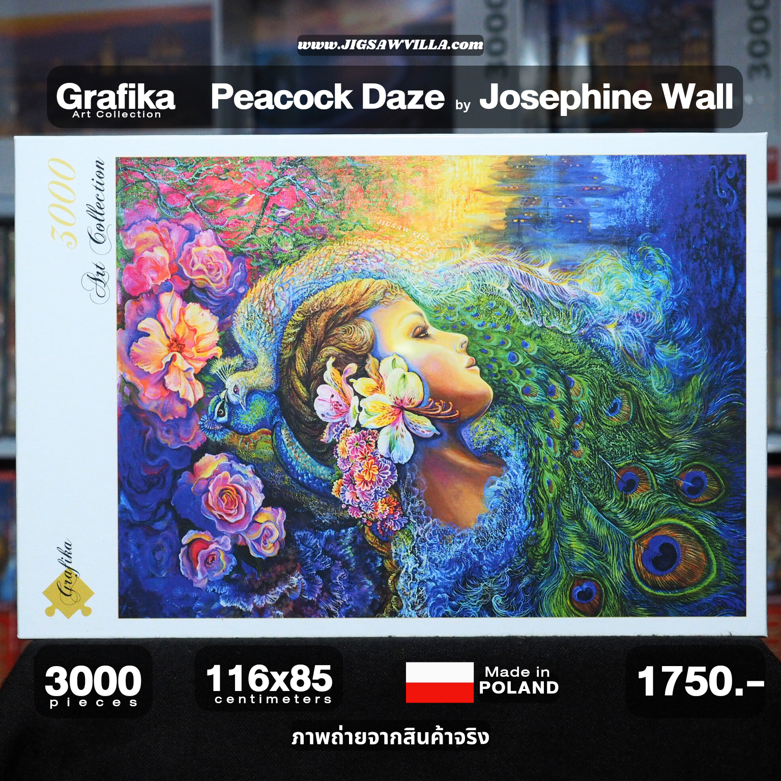 Grafika - Peacock Daze by Josephine Wall 3000 pcs.