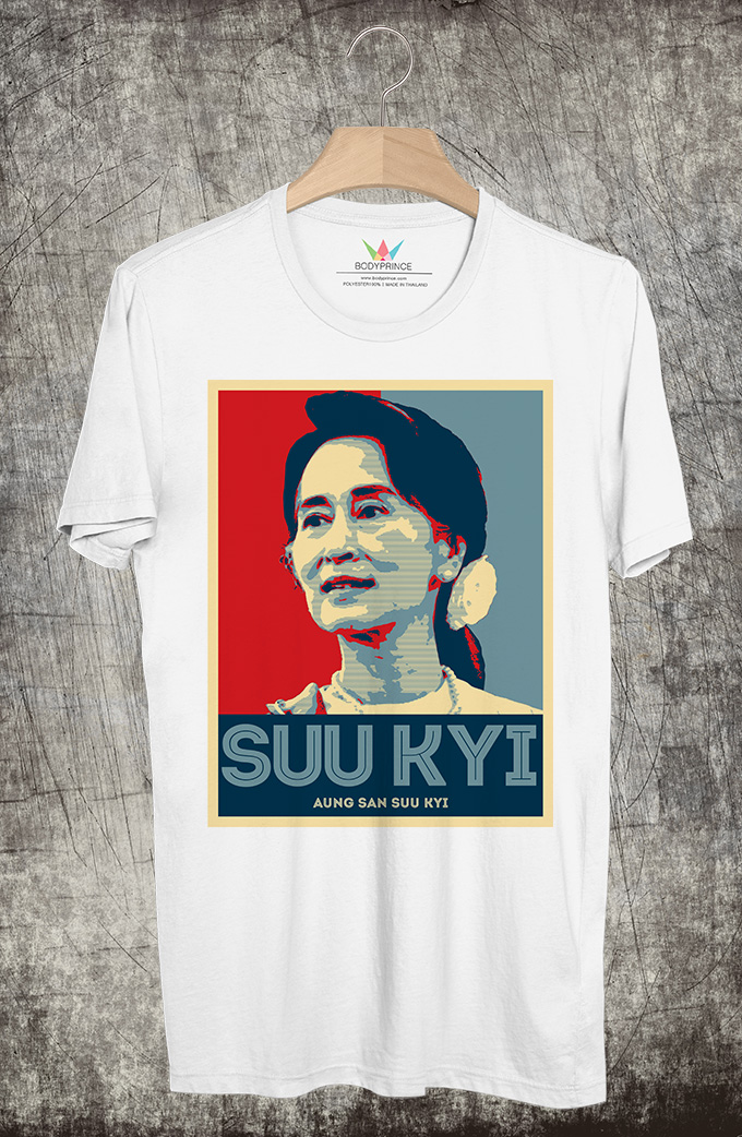 BP439 เสื้อยืด อองซาน ซูจี