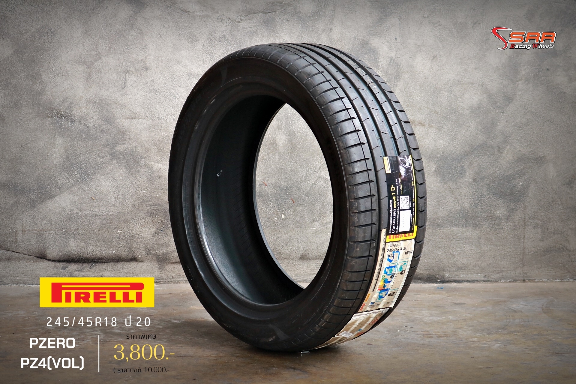 PIRELLI PZERO PZ4 (VOL) 245/45R18 ยางใหม่ปี20 ลดราคาพิเศษ