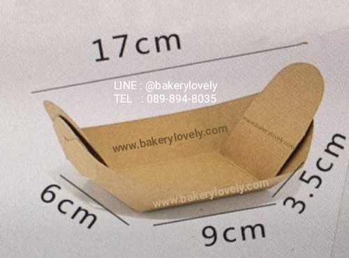 กระทงกระดาษสีน้ำตาล 9x6x3.5 cm