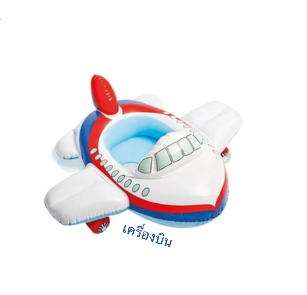 Intex ห่วงยางว่ายน้ำเด็กแบบสอดขา