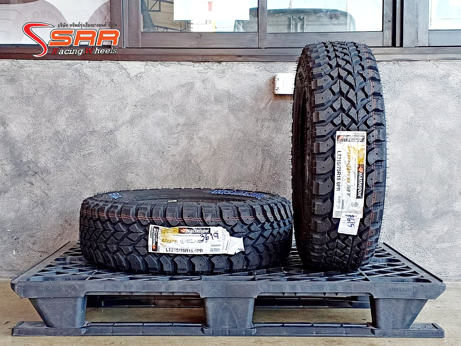 HANKOOK DYNAPRO MT RT03 215/75R15 ยางเกาหลีมัดเทอร์เรน ราคาพิเศษ