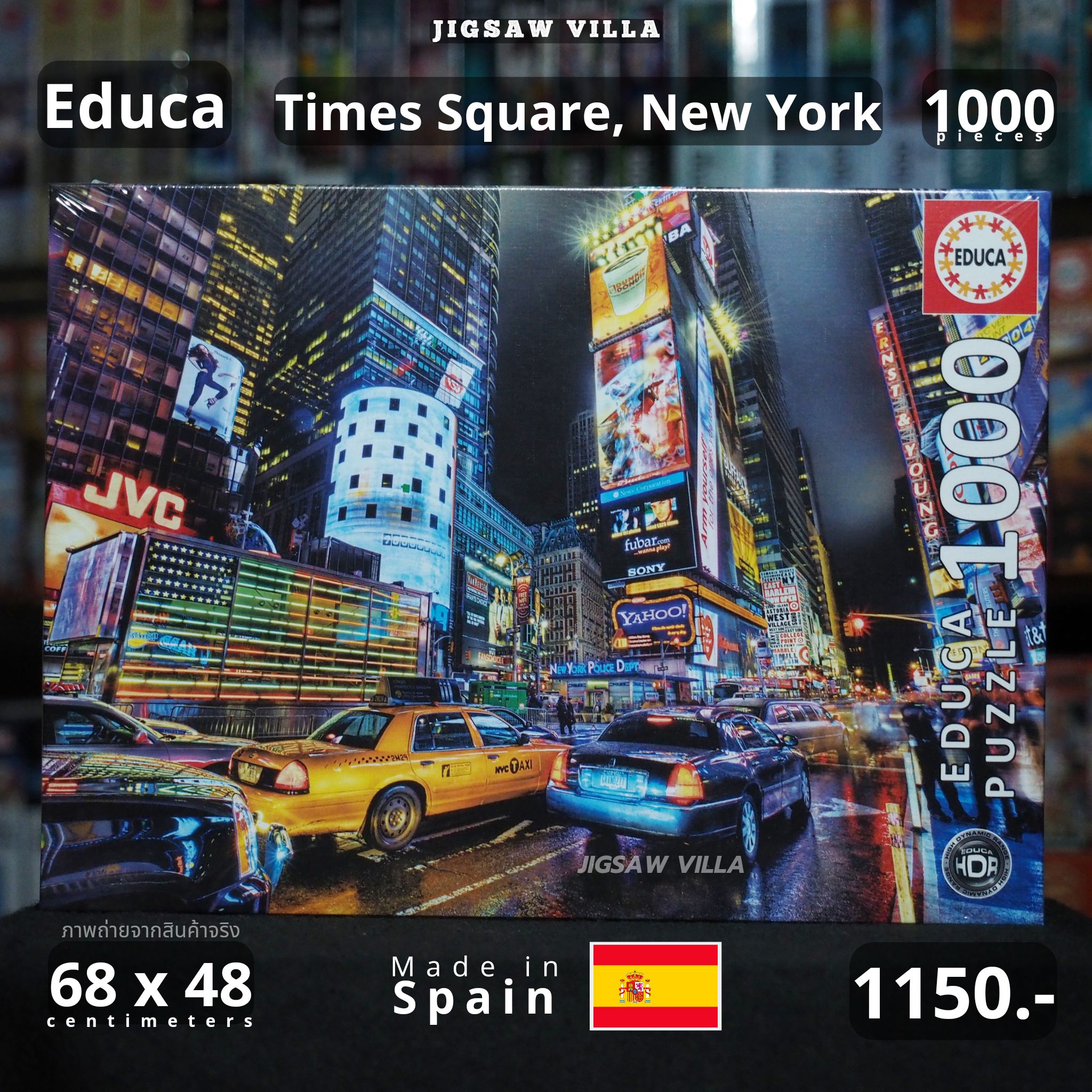 Educa - Time Square, New York by Ken Kaminesky 1000 pcs.