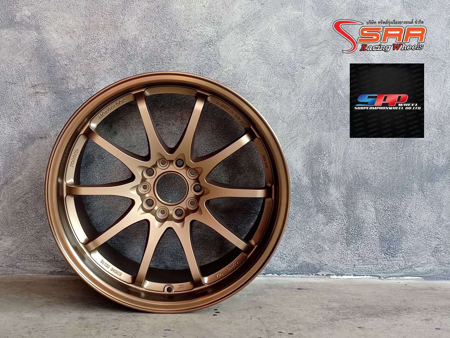 CE28 SPP ขอบ18 หน้า9.5 หลัง10.5 5x114.3 สเปกกระบะซิ่ง สีBRONZE