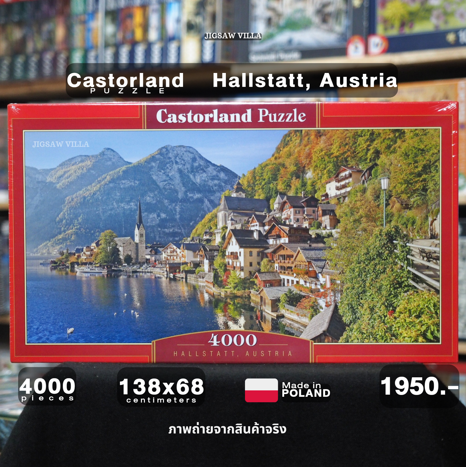 Castorland - Hallstatt, Austria 4000 pcs.