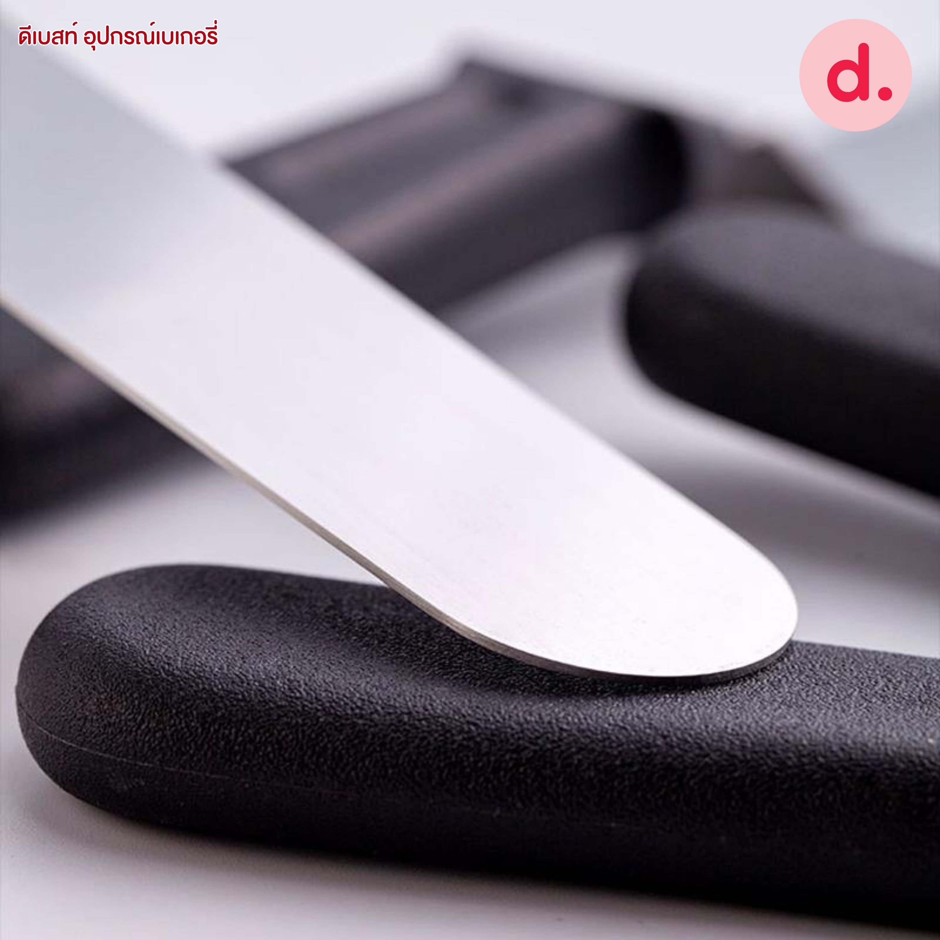 สปาตูล่า สเตนเลส ด้ามพลาสติกแบบตรง ขนาด 6, 8 นิ้ว