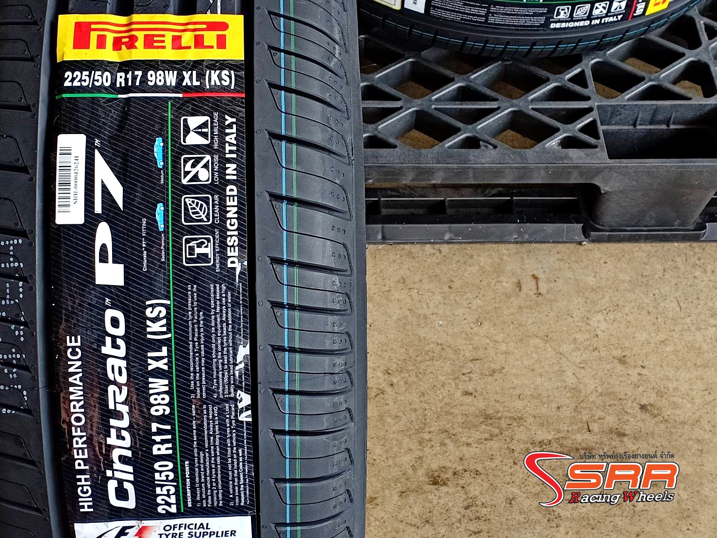 PIRELLI CINTURATO P7 225/50R17 ยางปี20 ราคาพิเศษ เส้นละ 3,750 บาท