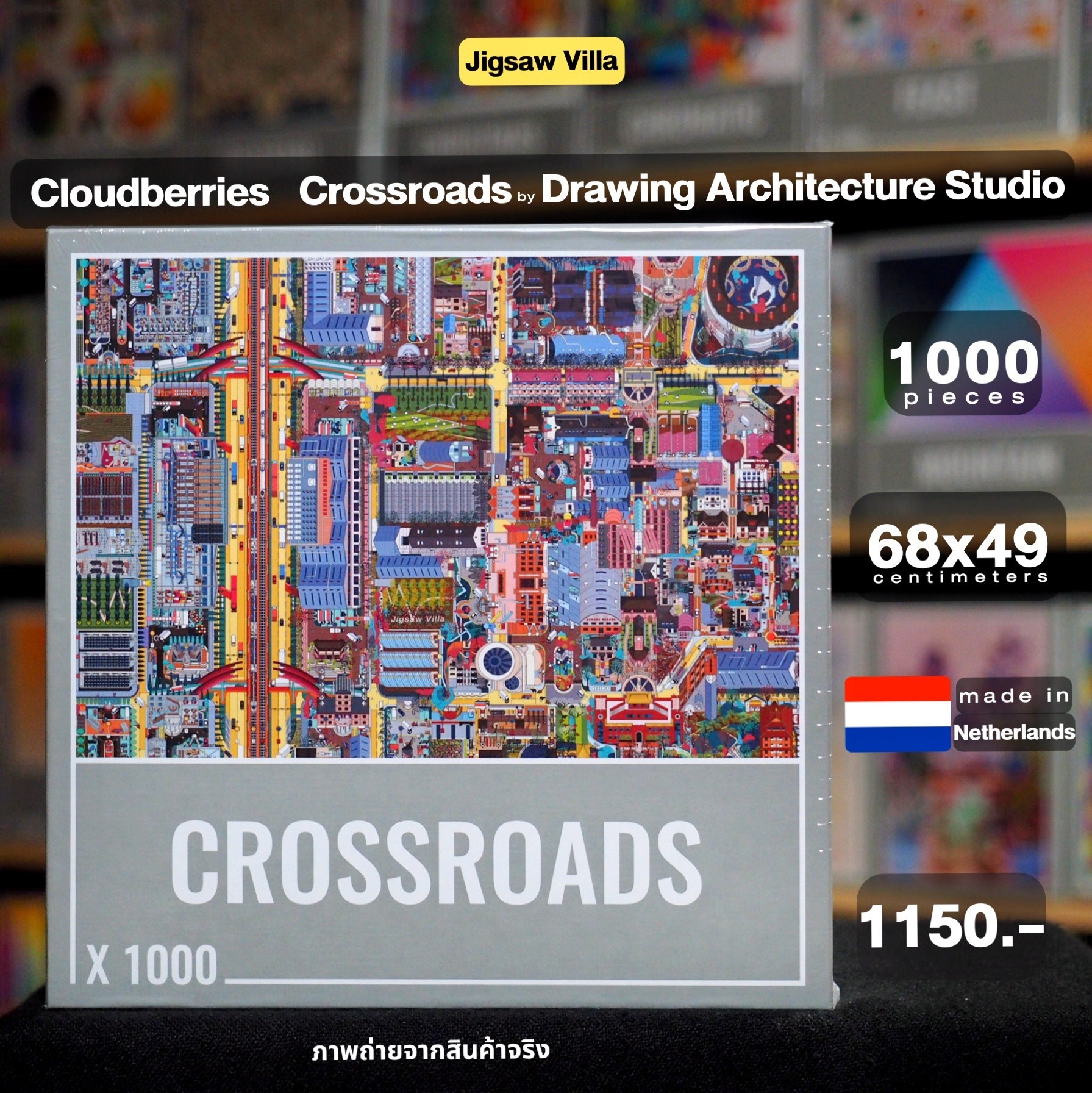 Cloudberries - Crossroads by Drawing Architecture Studio 1000 pcs.