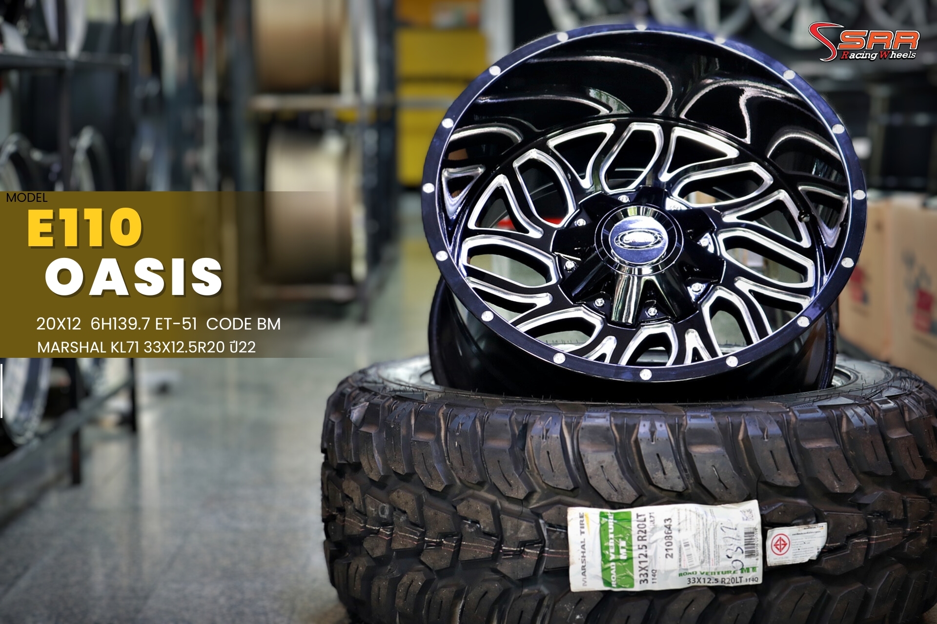 OASIS E110 ขอบ20x12 6H139.7 ET-51 BM ราคาพิเศษ