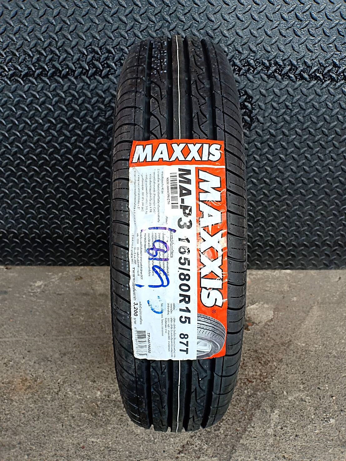 MAXXIS MA-P3 165/80R15 ยางใหม่สเปกรถ Classic