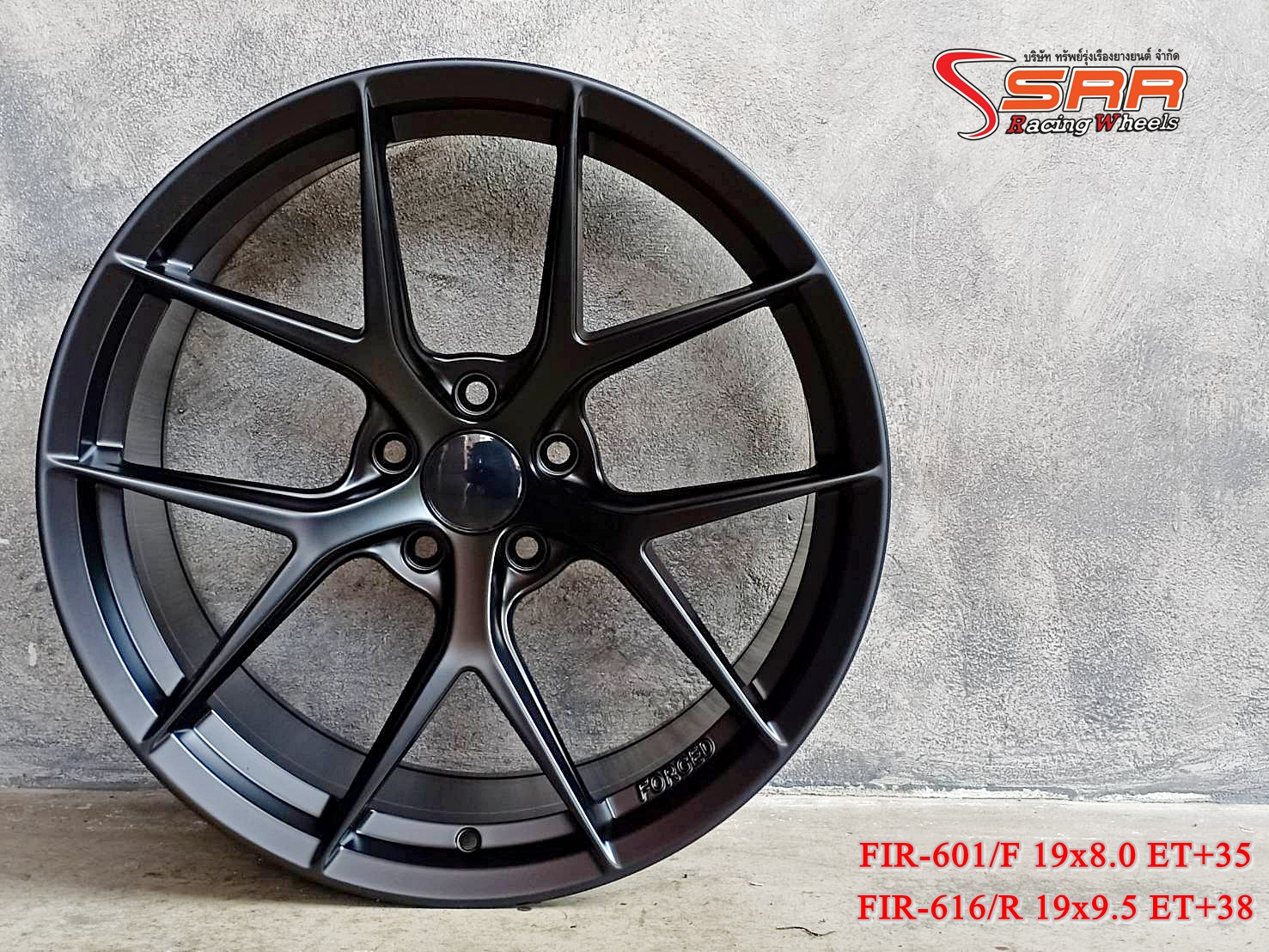 BBS FIR ขอบ19 หน้า8 หลัง9.5 5H112/114.3 BLACK FLAT