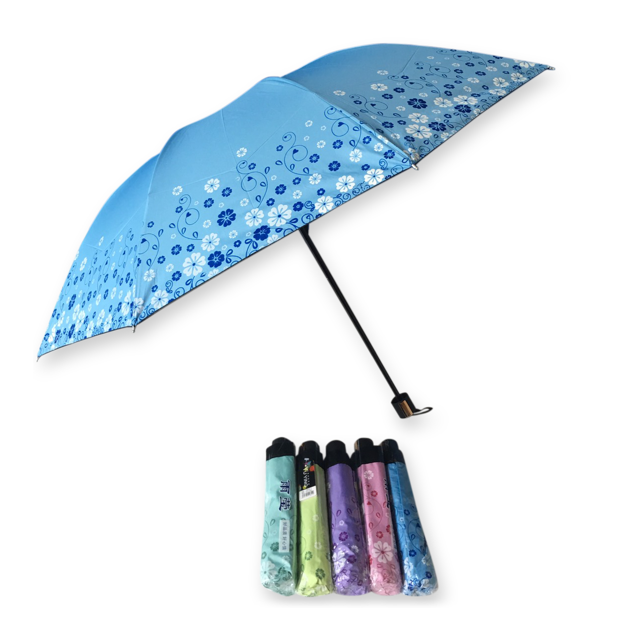 ร่มโค้ง24นิ้ว-รหัส-1624-1