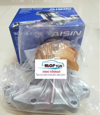 ปั้มน้ำ AISIN ( ISUZU TFR (4JA1),TFS(4JB1),4JG2,D-MAX)