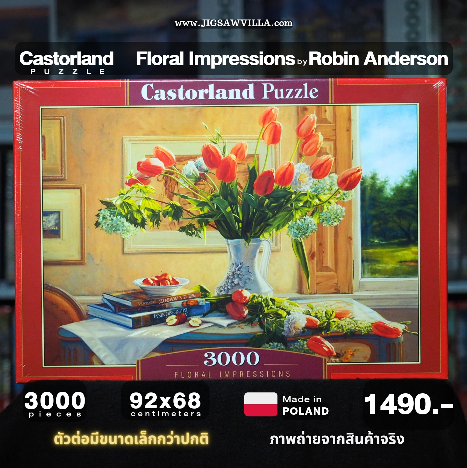 Castorland - Floral Impressions by Robin Anderson 3000 pcs.