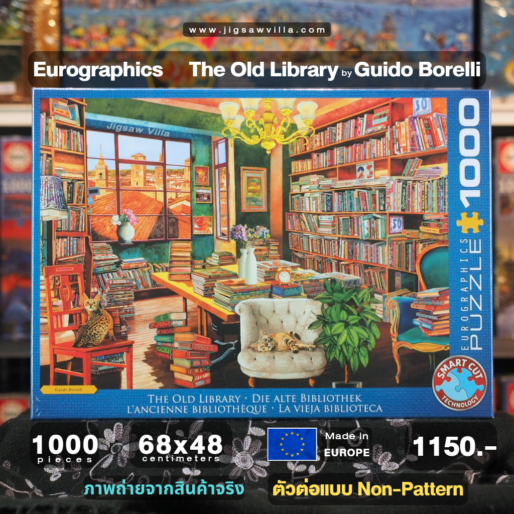 Eurographics - The Old Library (Non-Pattern) 1000 pcs.