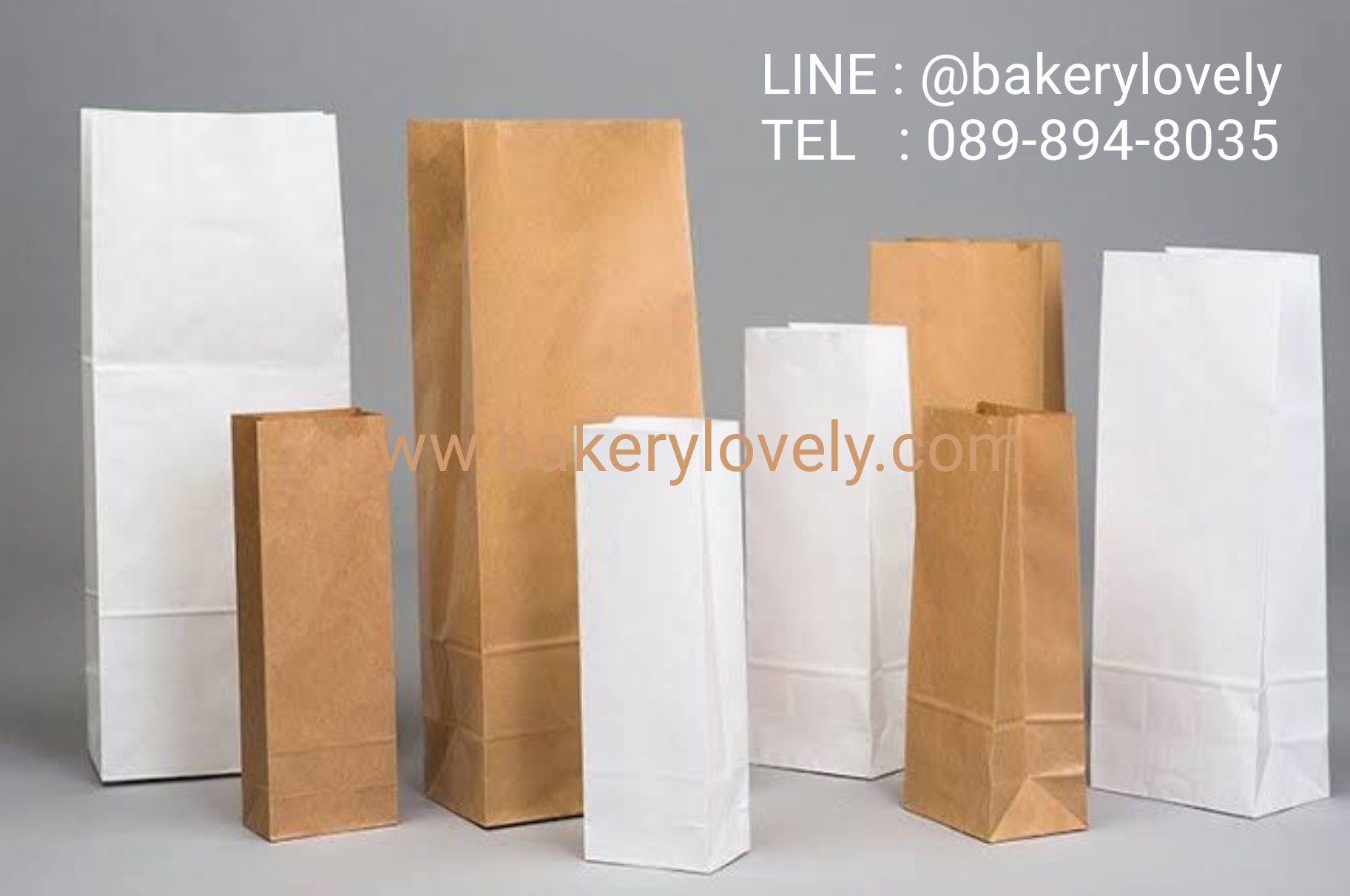 ถุงกระดาษ สีน้ำตาล 14.6x27 cm ก้นถุง 14.6x9.2 cm