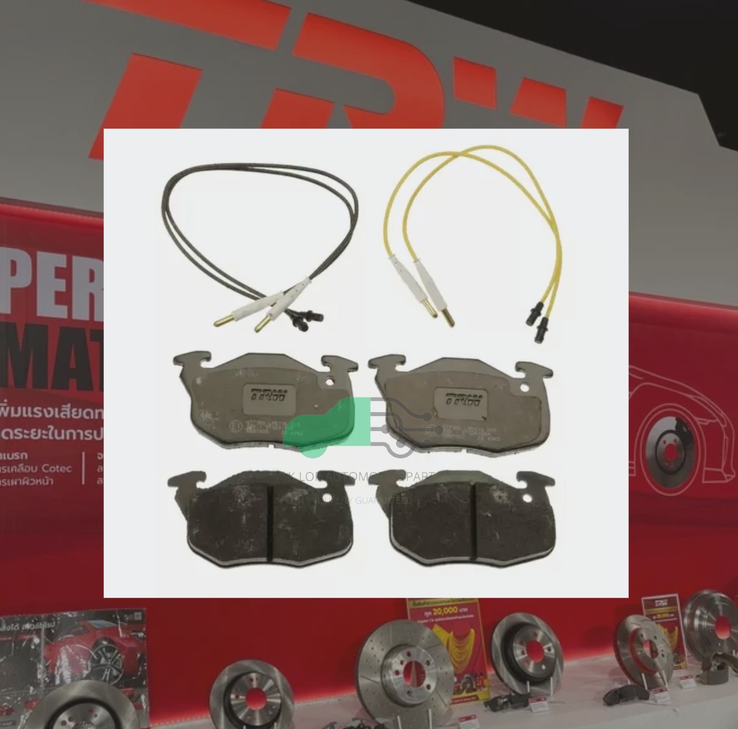 GDB1033 ผ้าเบรกหน้าแท้ TRW (COTEC) : CITROEN AX 1994-> 1.4L