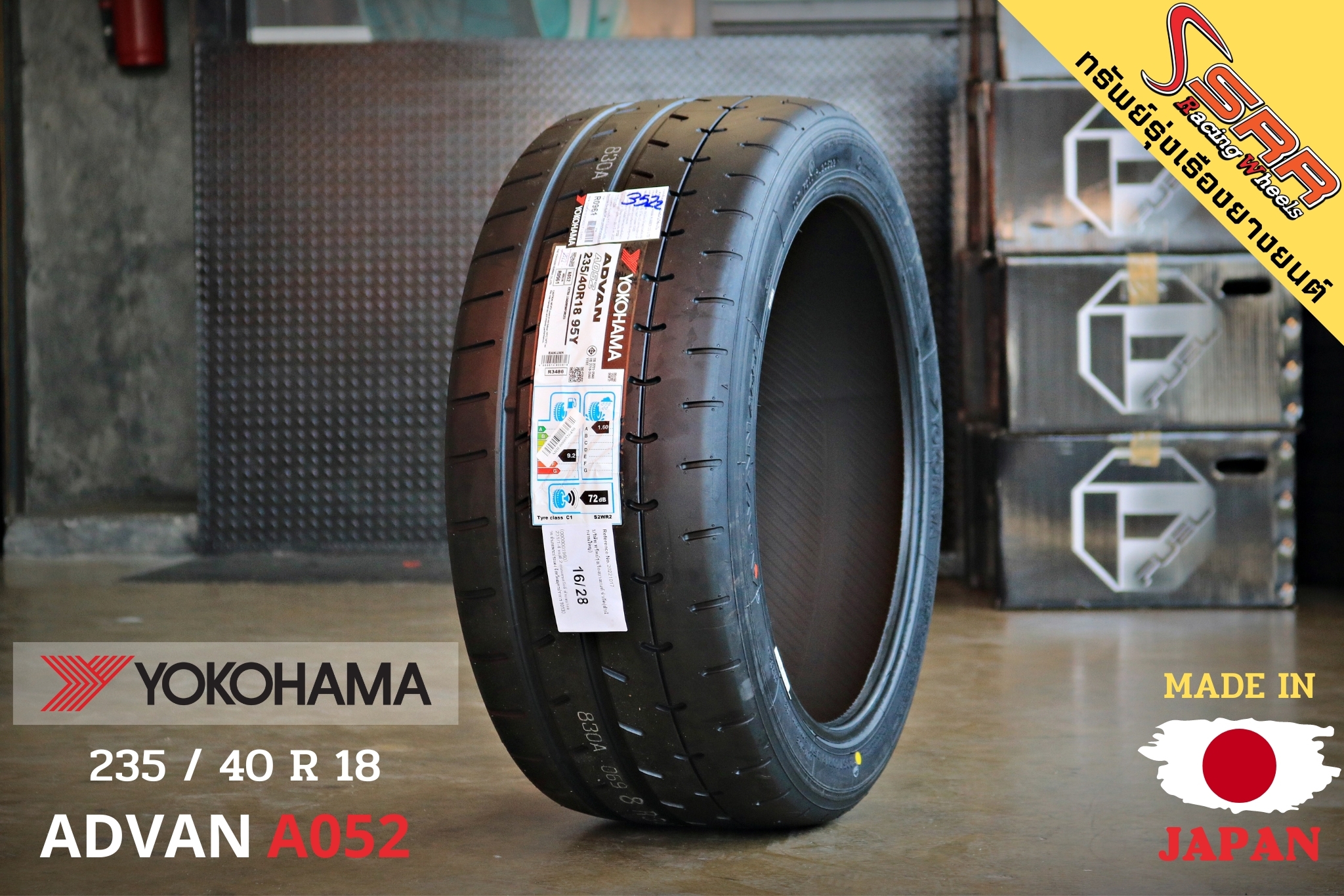 YOKOHAMA ADVAN A052 235/40R18 ยางสปอร์ต ราคาพิเศษ