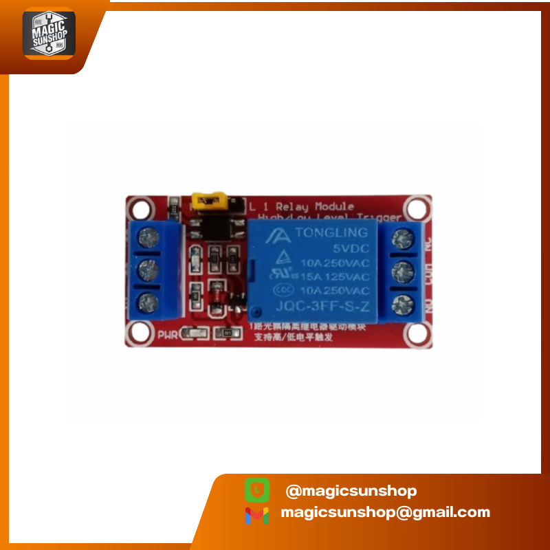 โมดูลบอร์ดรีเลย์ 5V 1 Channel Relay High/Low Level Trigger Relay Module (Red PCB)