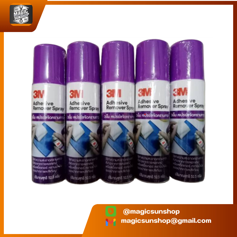 3M สเปรย์ขจัดคราบกาว Adhesive Remover Spary 52.5g