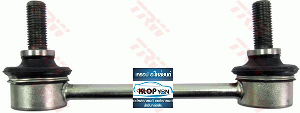 ลูกหมากกันโคลงหน้า TRW (ISUZU D-MAX 2WD)