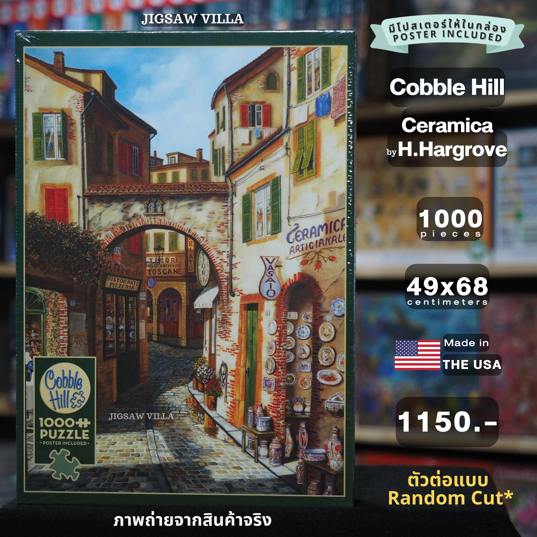 Cobble Hill - Ceramica by H.Hargrove 1000 pcs.