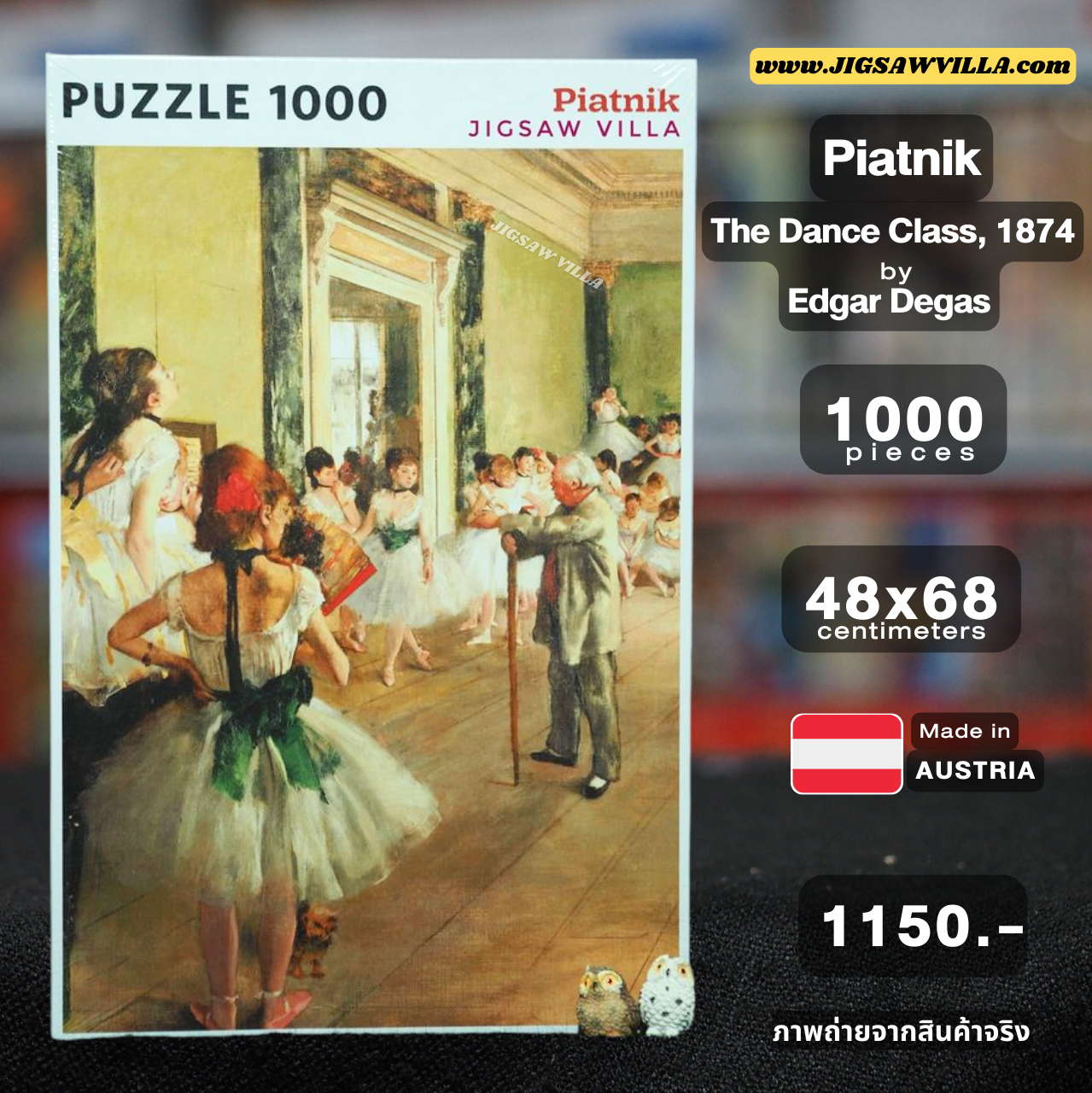 Piatnik Puzzle - The Dance Class, 1874 by Edgar Degas 1000 pcs.