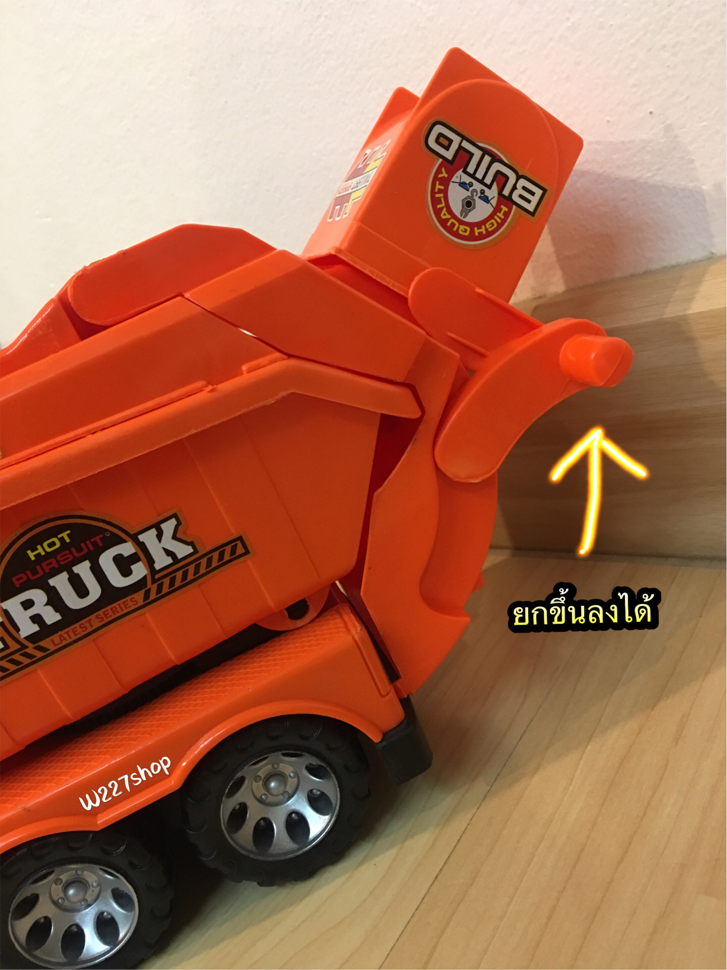 รถขยะ ของเล่น ขนาดใหญ่