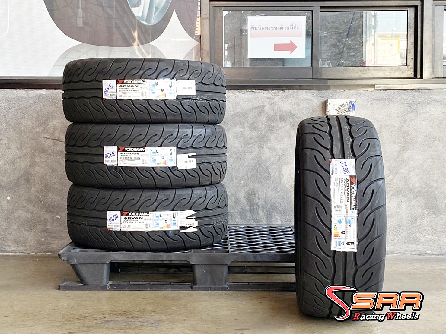 YOKOHAMA ADVAN AD08RS 255/50R18 ยางใหม่ปี20 ลดราคาพิเศษ