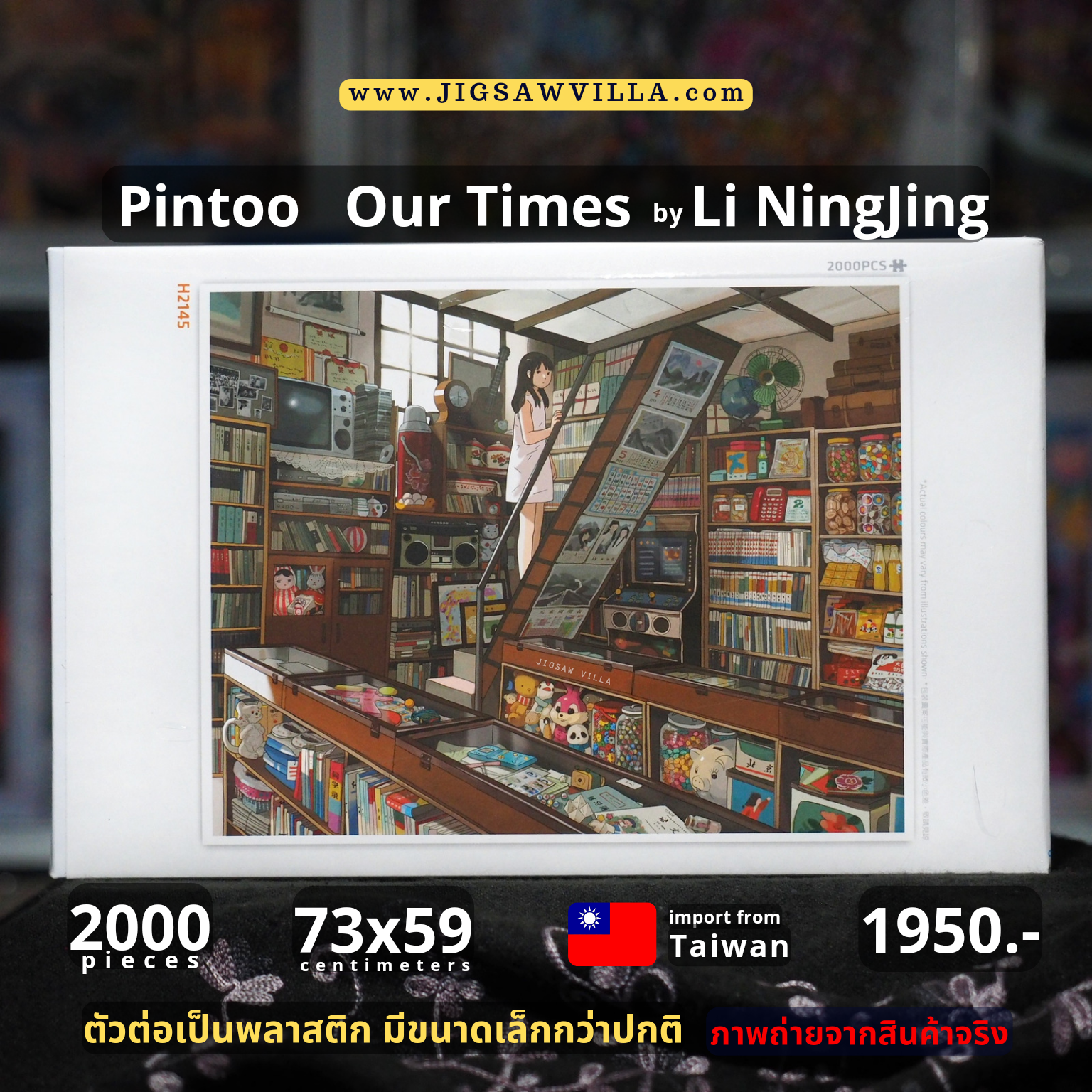 Pintoo - Our Times by Li NingJing 2000 pcs.