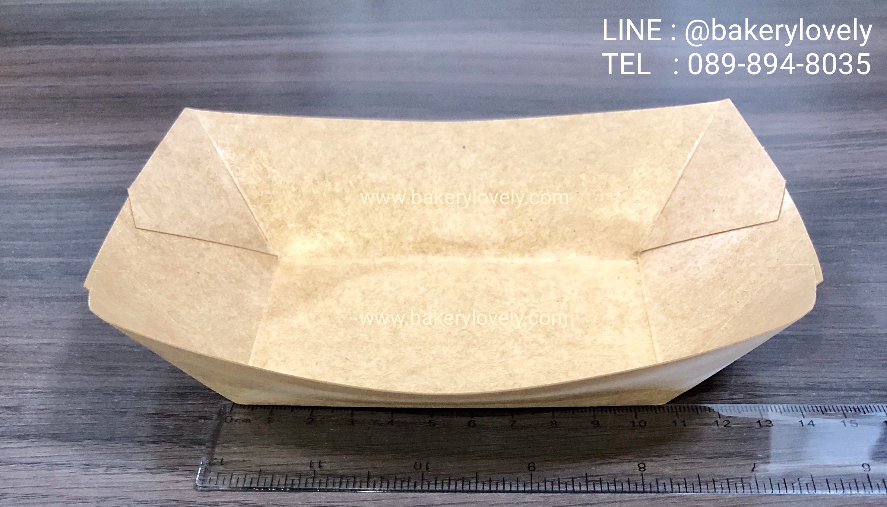 ถาดกระดาษ สีน้ำตาล 6.8x10.5x3.7 cm ขอบเรียบ ( เคลือบใน )