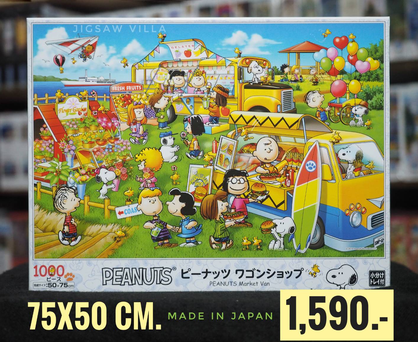 Epoch - Peanuts : Market Van 1000 pcs.