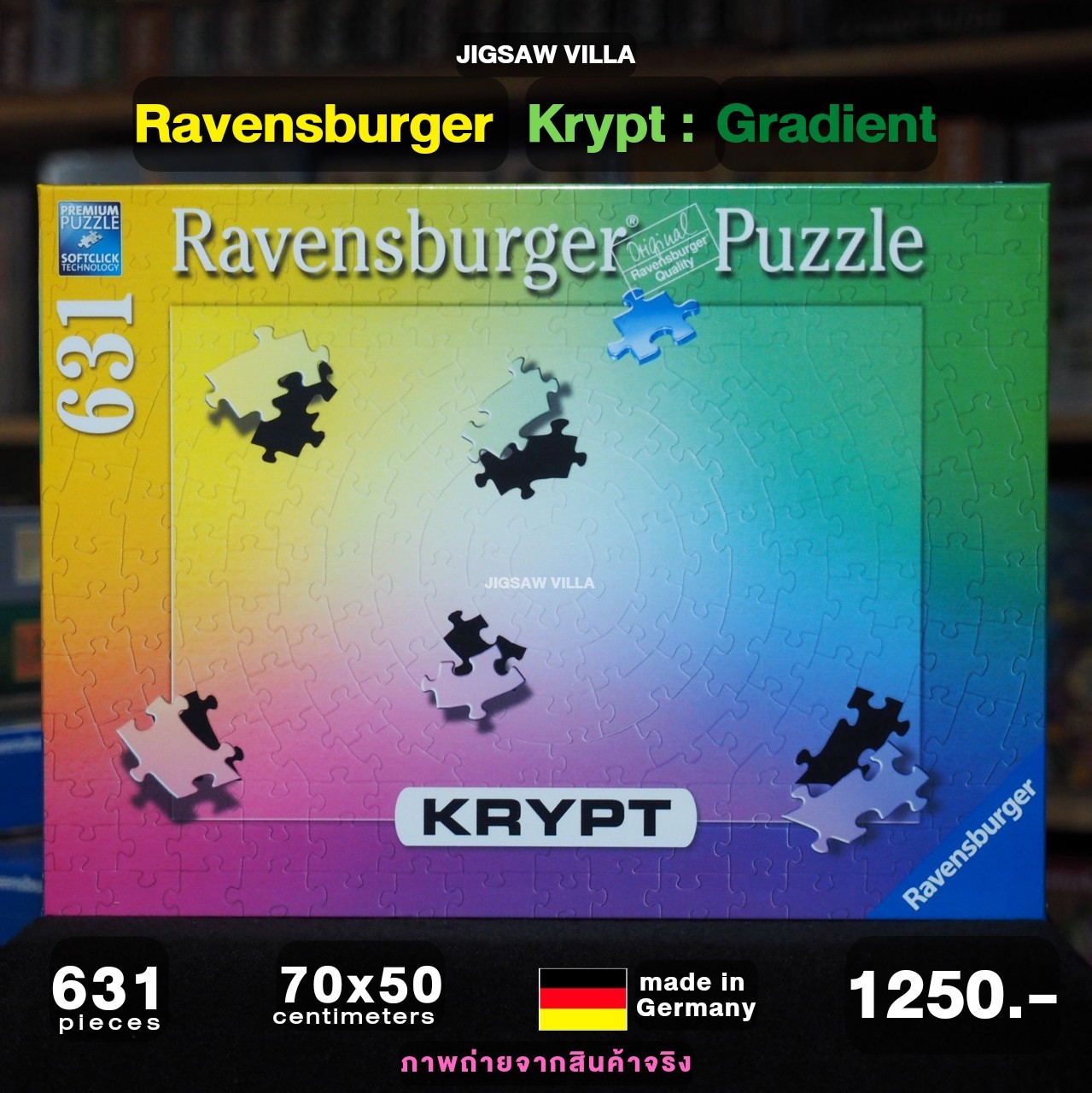 Ravensburger - Krypt : Gradient 631 pcs.