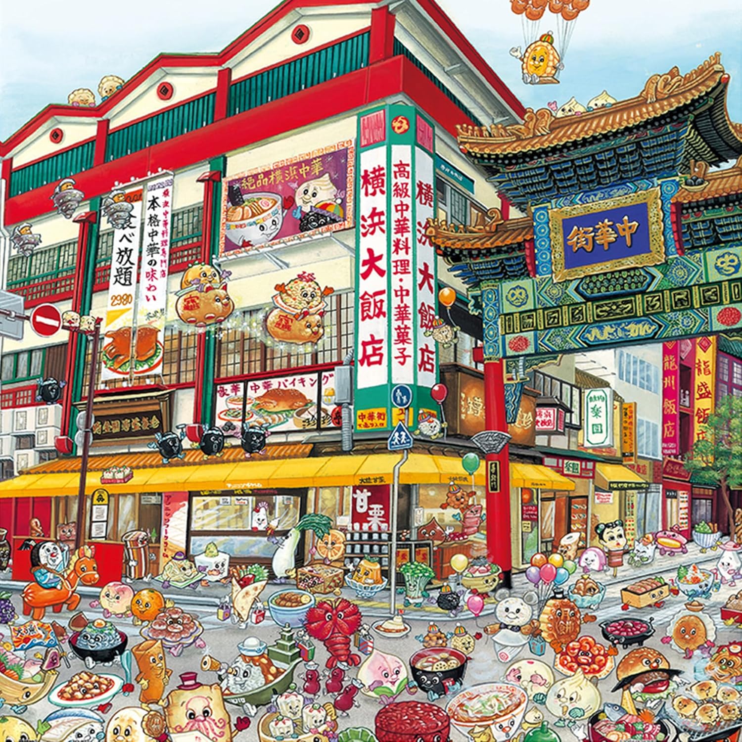 Pintoo - China Town / Shinji Yamamoto 900 pcs.