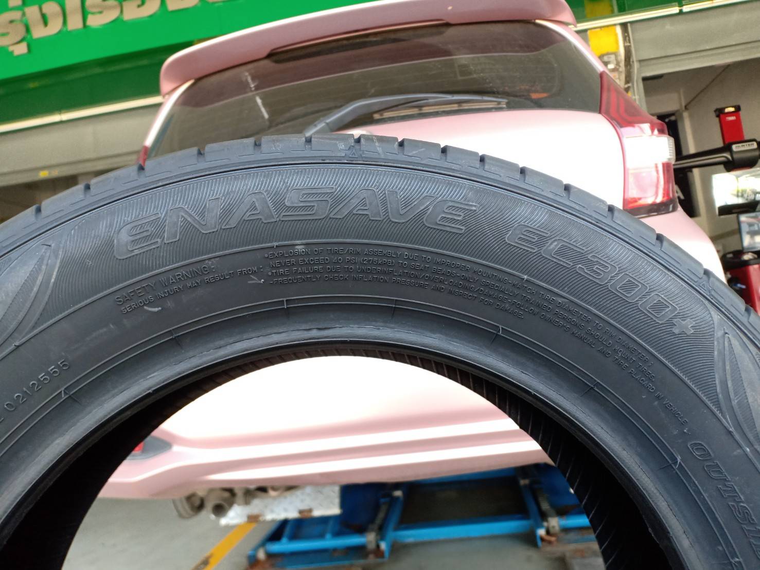 DUNLOP ENASAVE EC300+ 185/65R15 ยางไทยปี20 ราคาพิเศษ