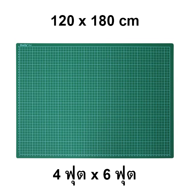 แผ่นยางรองตัด ขนาด 120 x 180 cm. (4 x 6 ฟุต) ราคา 2200.- แผ่นรองตัด